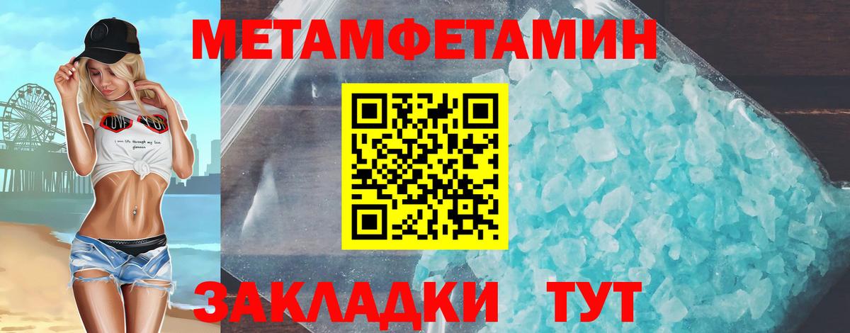 Кызыл  Amphetamine Premium  Амфетамин  Amphetamine  Вход с VPN 