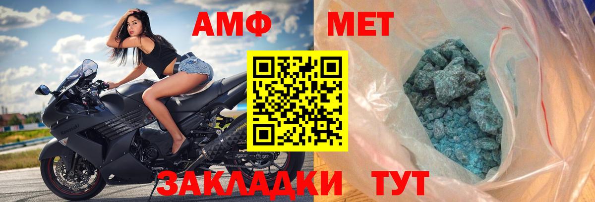АМФ 98% Кызыл