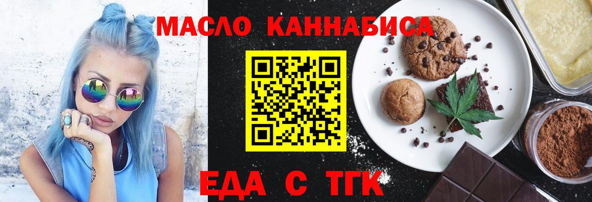 Кызыл  Canna-Cookies марихуана  Вход с VPN 