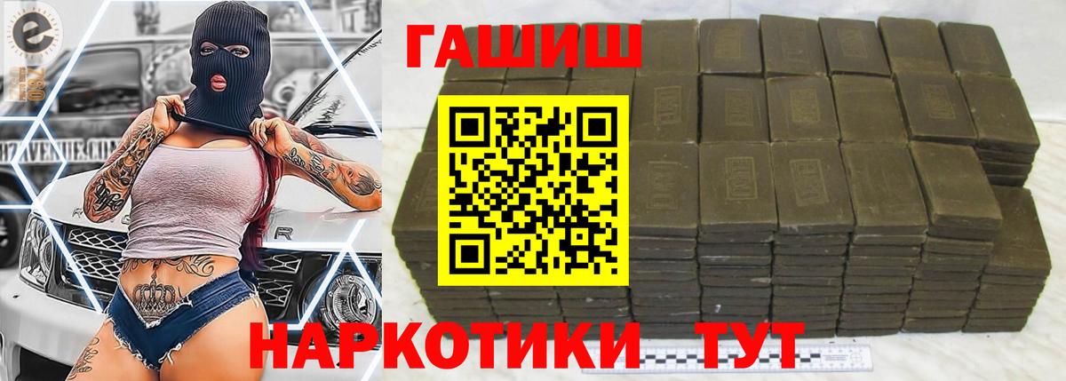 ЭКСТАЗИ  Канабис  Кызыл  Мефедрон кристаллы  Вход с VPN 