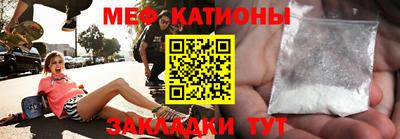 COCAINE Камышлов