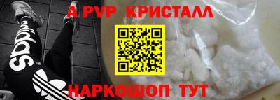 COCAINE Камышлов