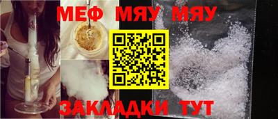 COCAINE Камышлов