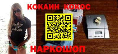 кокаин премиум Кандалакша