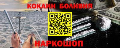 кокаин премиум Кандалакша