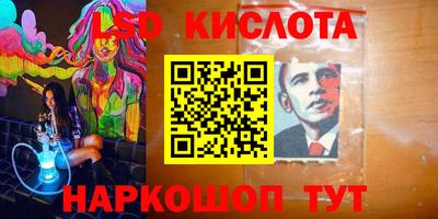 мет Канаш