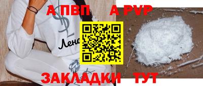 мет Канаш