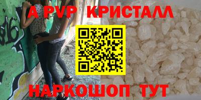 мет Канаш
