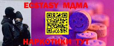 кокаин премиум Кандалакша