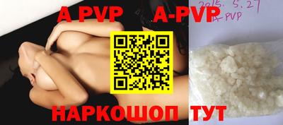 COCAINE Камышлов