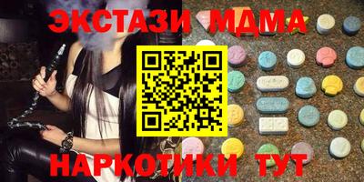 кокаин премиум Кандалакша