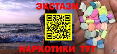 COCAINE Камышлов