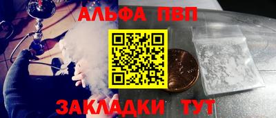 COCAINE Камышлов