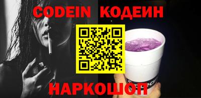 COCAINE Камышлов