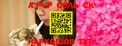 COCAINE Камышлов