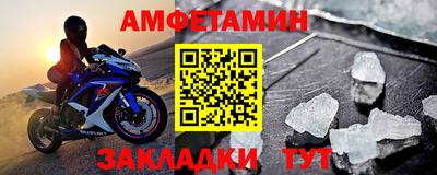 мет Канаш