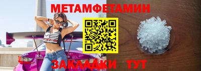 мет Канаш