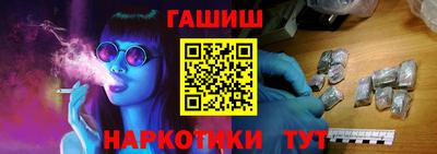 COCAINE Камышлов