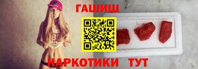 мет Канаш