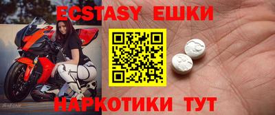 COCAINE Камышлов