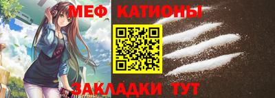 мет Канаш