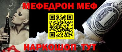 мет Канаш