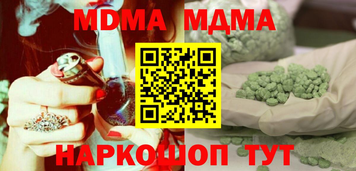  Кокаин Кызыл
