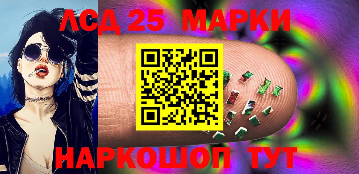 Марки N-bome 1,8мг  Вход с VPN  продажа наркотиков  Кызыл 