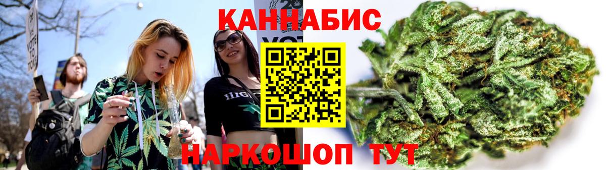 Кызыл  Канабис индика  Вход с VPN  Бошки Шишки конопля  Бошки Шишки THC 21% 
